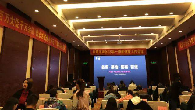 南區(qū)阿道夫、七白草CS渠道第一季度工作會(huì)議3月10日在鄭州粵海酒店圓滿落下帷幕；