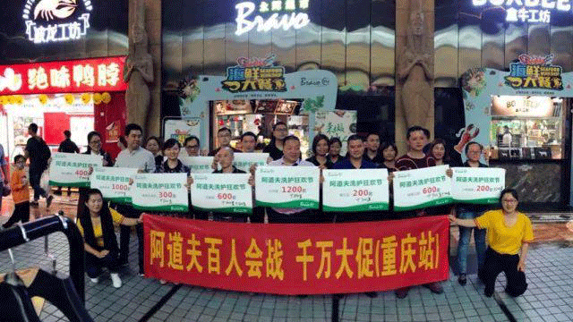 阿道夫百人會(huì)戰(zhàn)